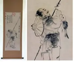 ♥掛軸　日本画　 北涯　掛け軸　骨董品 JPGOODBUY_买买提|日本商品代购_mercari煤炉日本官网_直达♥掛軸