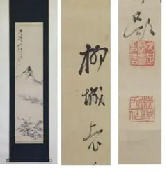 ♥掛軸　日本画　 北涯　掛け軸　骨董品 JPGOODBUY_买买提|日本商品代购_mercari煤炉日本官网_直达♥掛軸