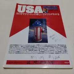 JPGOODBUY_买买提|日本商品代购_mercari煤炉日本官网_直达【中古