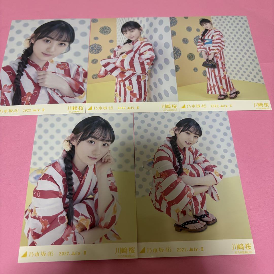 乃木坂 2025 浴衣 池田瑛紗 5種コンプ 池田瑛紗 乃木坂46 真夏の全国ツアー 2025 浴衣 生写真 5種