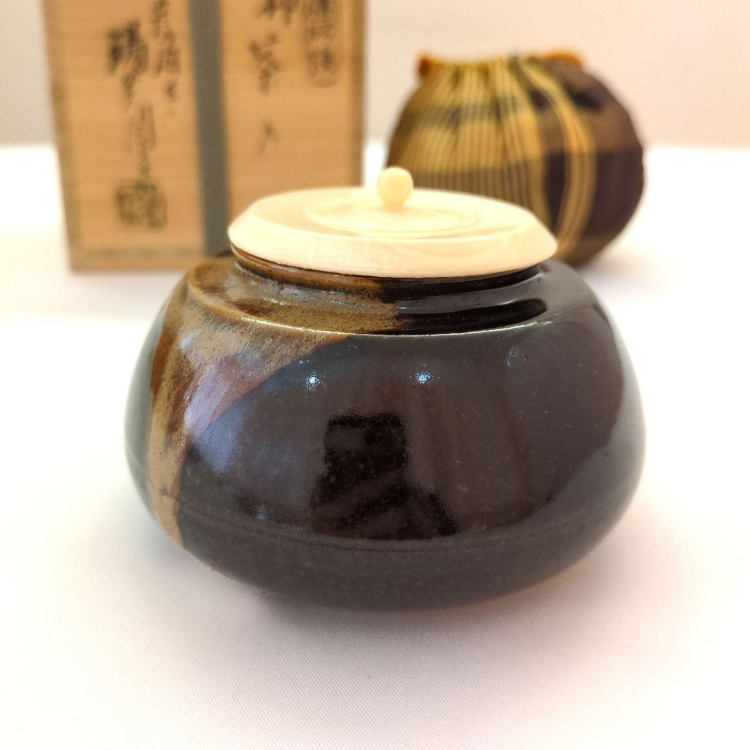 茶道具 柿茶入　膳所焼　「陽炎園」淡海ぜぜ　新品 0406232950_66115c5e1cd27.jpg