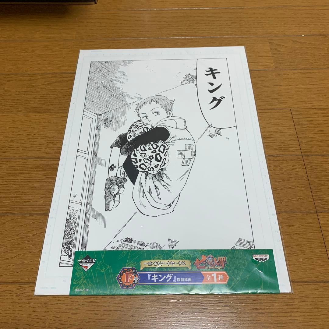 JPGOODBUY_买买提|日本商品代购_mercari煤炉日本官网_直达一番くじ 一 
