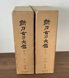 JPGOODBUY_买买提|日本商品代购_mercari煤炉日本官网_直达中国
